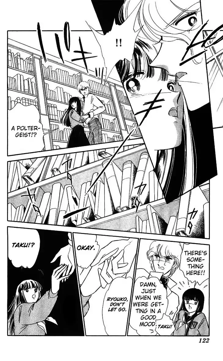 Ryouko no Shinrei Jikenbo Chapter 15 28